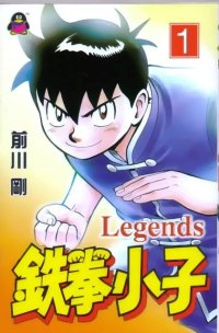 BUY NEW tekken chinmi - 155601 Premium Anime Print Poster